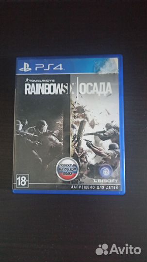 Диски на ps4