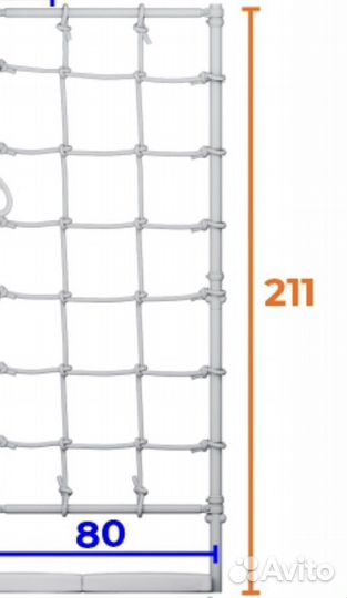 Веревочнвй лаз Romano