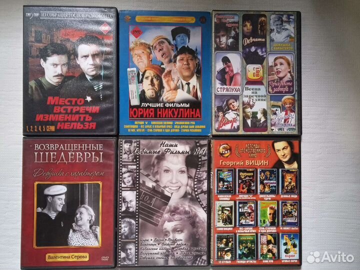 Двд диски фильмы сериалы русское кино