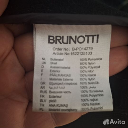 Пуховик унисекс