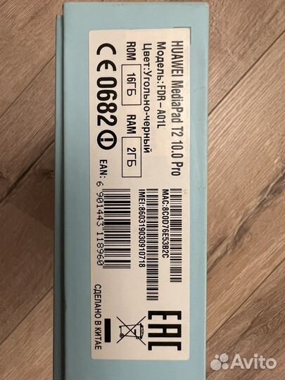 Планшет huawei mediapad t2 10pro