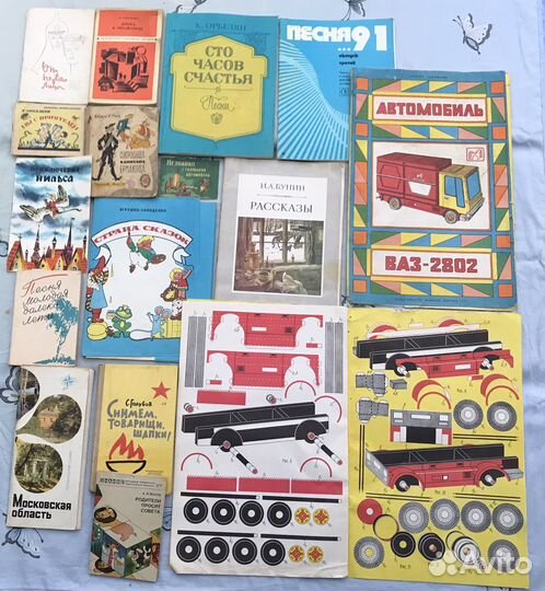 Книги для детей