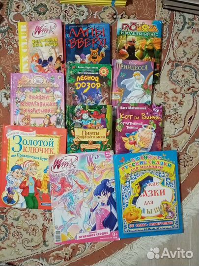 Детские книги