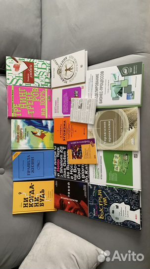 Библиотека книг по бизнесу и психологии