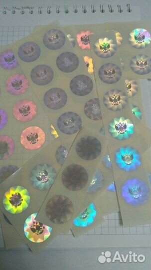 Голографический Герб РФ 20 мм