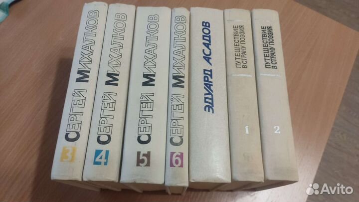 Поэзия, собрания, избранные произведения, сборники