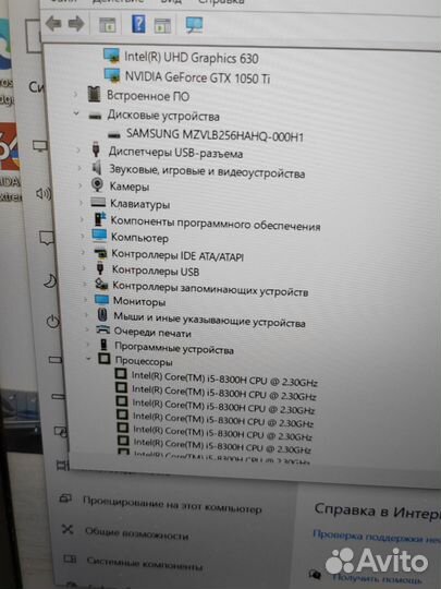 HP i5-8300H/GTX1050ti 4GB/RAM8/SSD256GB/15.6