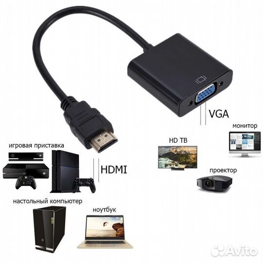 Переходник hdmi vga со звуком и доп питанием usb
