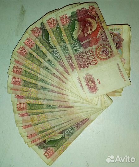 500 рублей 1991 - 1992 года