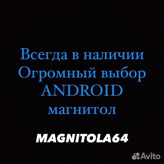 Android магнитола Toyota Premio 2001-2007