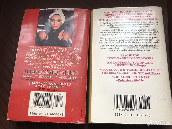 Романы.на англиском языке