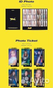 Альбом bugaboo-pop