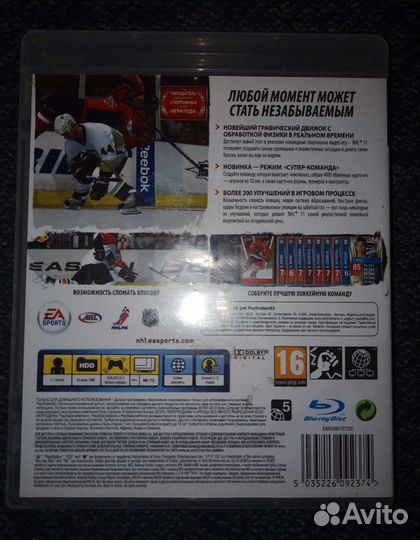 Игры для приставок ps3