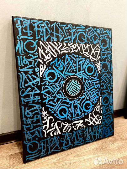 Интерьерная картина. Каллиграфия