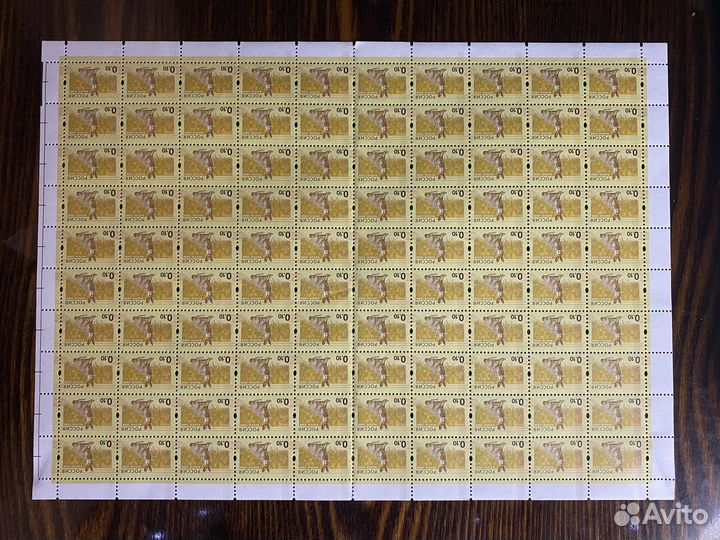 Марки Кремли 2009, животные 2008