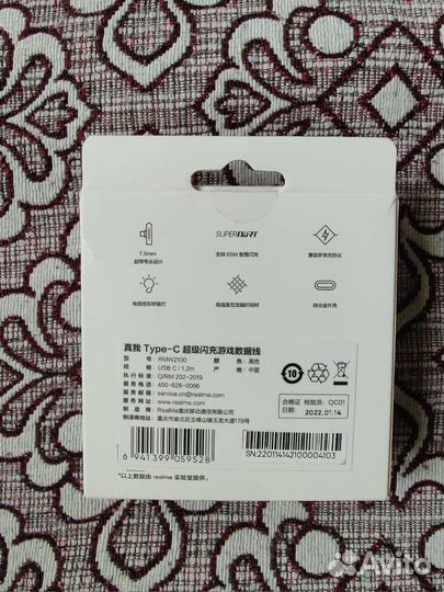 Оригинальный кабель Realme