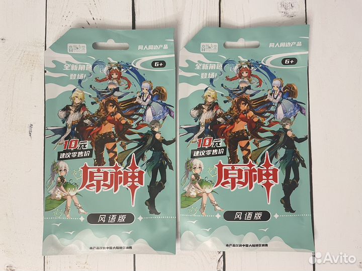 Карточки Аниме Геншин 10 тир Голубой