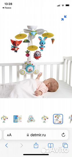 Мобиль tiny love