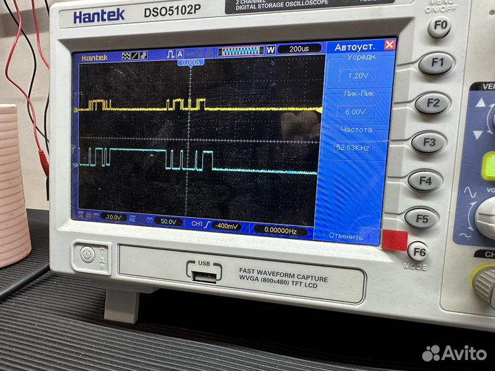 Модуль (плата) стиральной машины Indesit Ariston