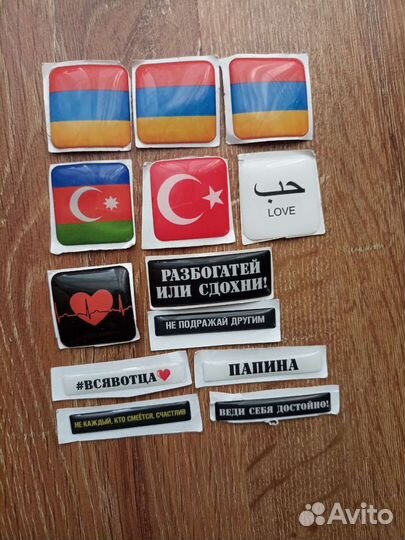 3d стикеры на телефон