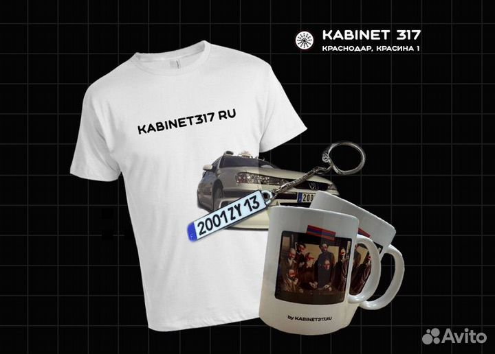 Печать на кружках, футболках и многое другое