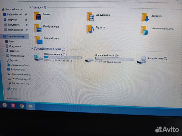 Ноутбук Lenovo 17.3