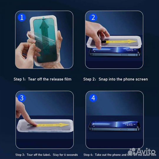 Защитное стекло iPhone 13 mini