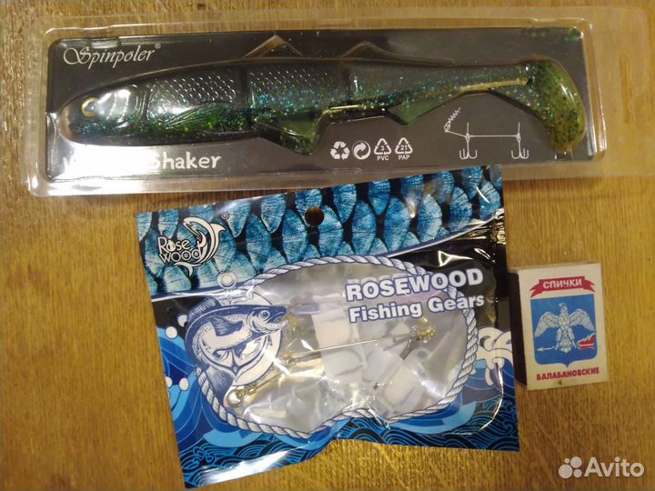 Рыболовная приманка на хищника