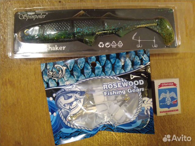 Рыболовная приманка на хищника