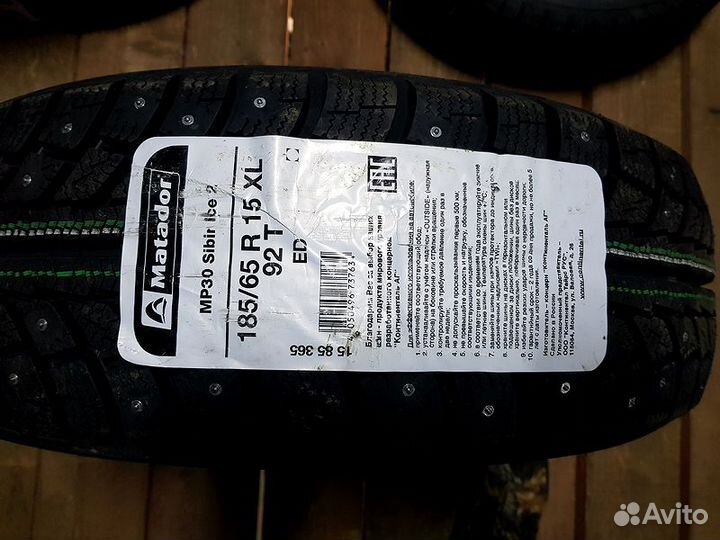 Matador MP 30 Sibir Ice 2 215/60 R16 99T