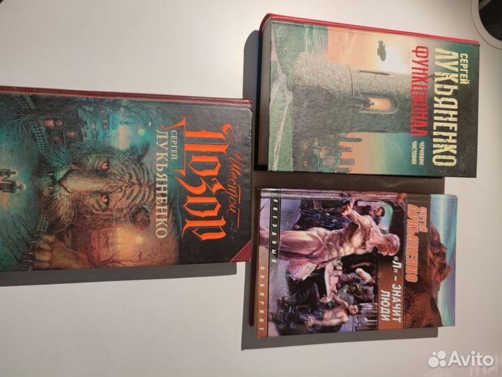 Книги разные