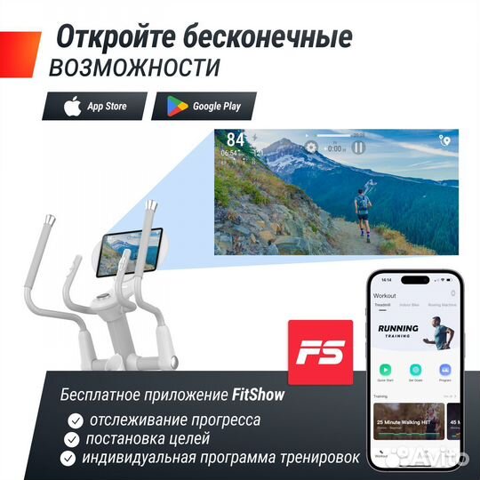 Эллиптический тренажер unix Fit MV-850