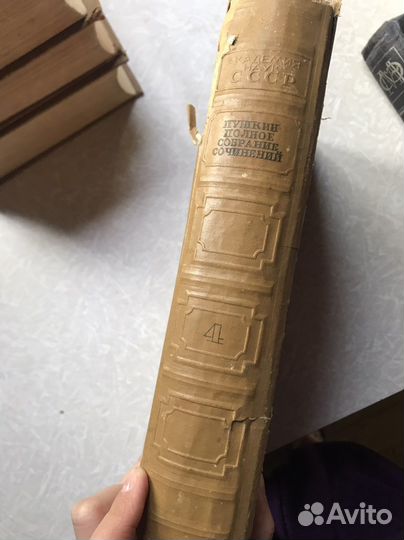 Пушкин собрание сочинений 1837 -1937 (за все)