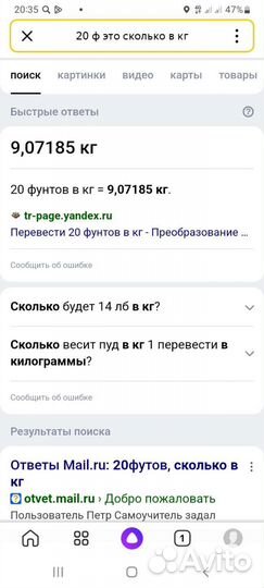 Гиря царская,1886г(брр),2 медали