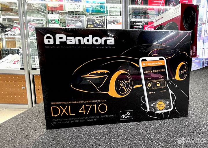 Сигнализация Pandora DXL4710 с автозапуском