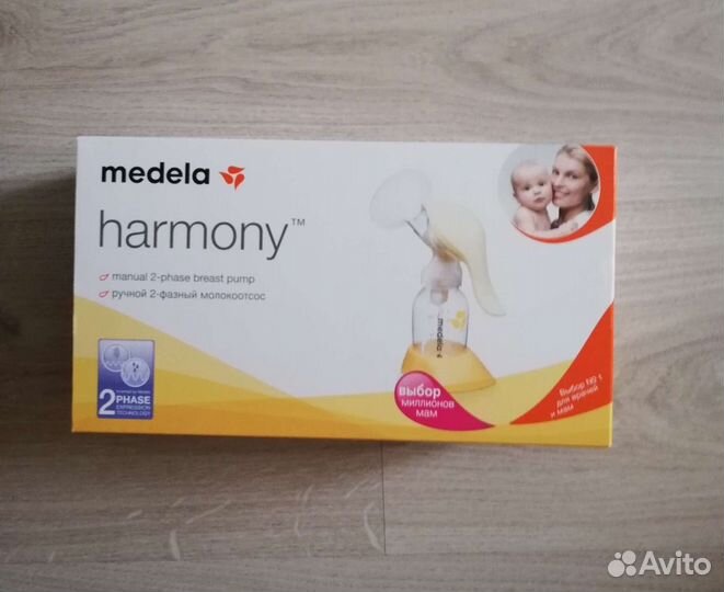 Молокоотсос ручной
