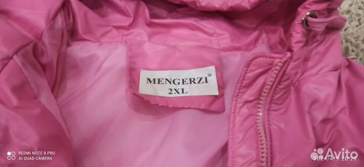 Курточка женская