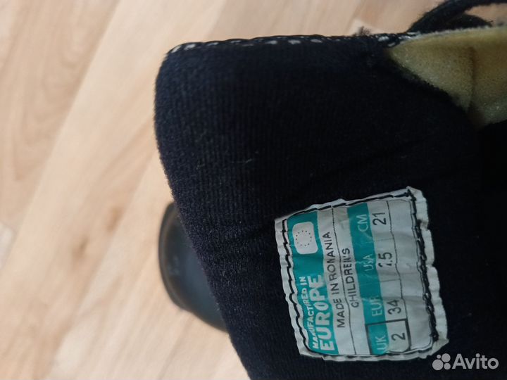 Лыжные ботинки