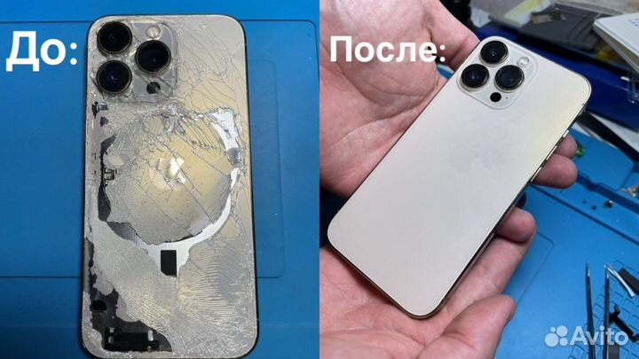 Ремонт iPhone,Android,Apple Watch,телефонов