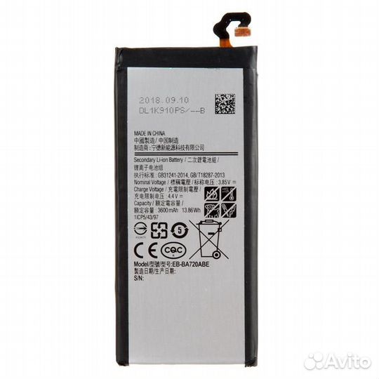 Аккумулятор для Samsung Galaxy A7 (2017) SM-A720F