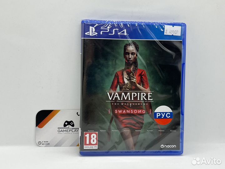 Vampire the masquerade Swansong Ps4