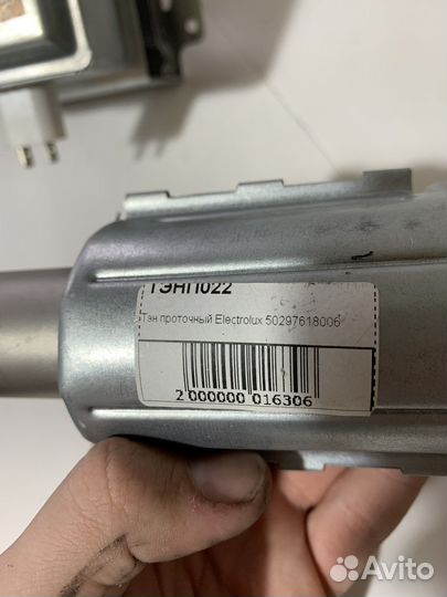 Тэн проточный electrolux
