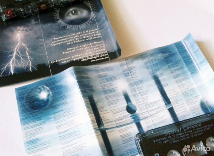 Lars Eric Mattsson / Astral Groove (хард-рок)