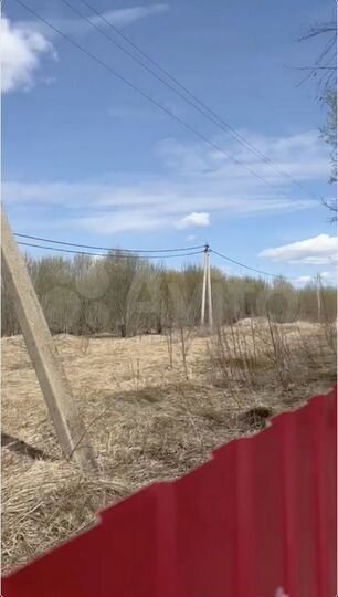 Участок 15 сот. (ИЖС)