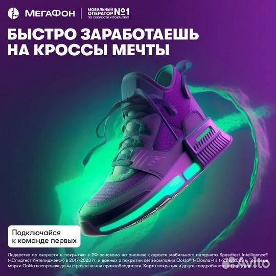 Продавец - консультант (Ополченская 10)