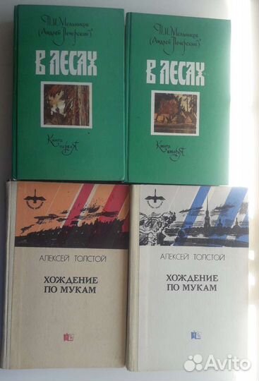 Книги СССР разные