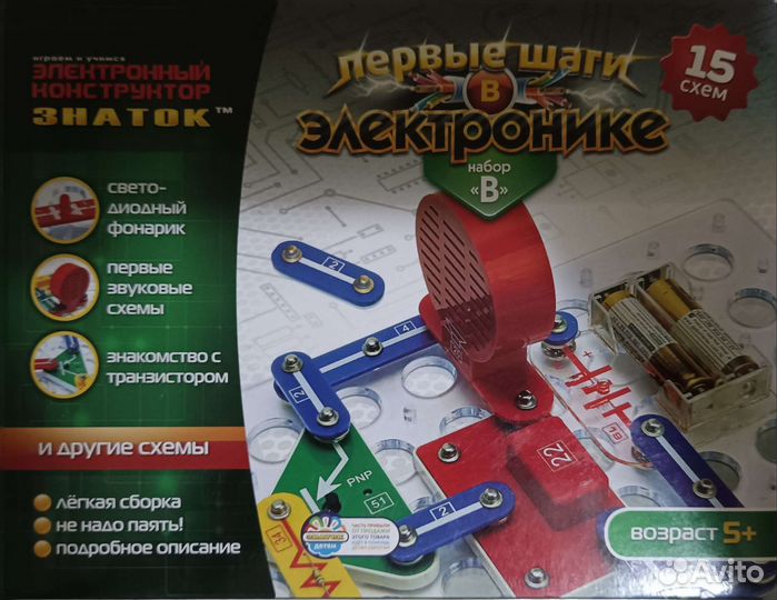 Детские настольные игры