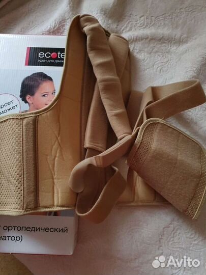 Корректор осанки детский