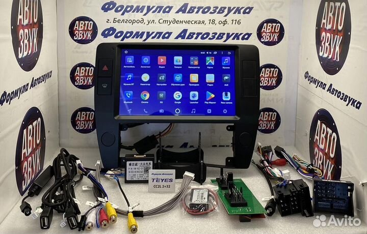 Штатная магнитола Passat B5 2000-2005 2+32 4ядра