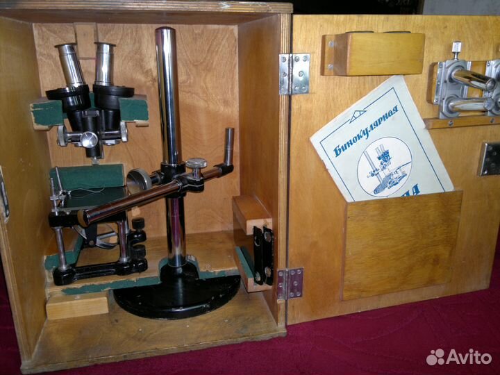 Микроскоп стерео Бинокулярная лупа 1951г